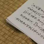 les-bahasa-jepang-padang