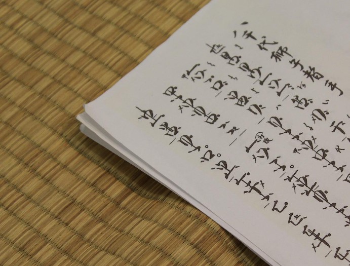 les-bahasa-jepang-padang